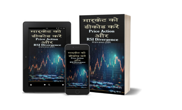 Master Technical Analysis: Decoding the Market with Price Action and RSI Divergence for Stock, Forex & Crypto Trading Courses and Book (Hindi) - Image 6
