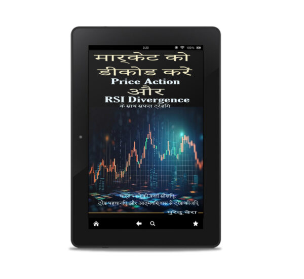 Master Technical Analysis: Decoding the Market with Price Action and RSI Divergence for Stock, Forex & Crypto Trading Courses and Book (Hindi) - Image 4