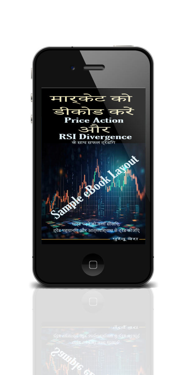 Master Technical Analysis: Decoding the Market with Price Action and RSI Divergence for Stock, Forex & Crypto Trading Courses and Book (Sample Copy Hindi) - Image 3