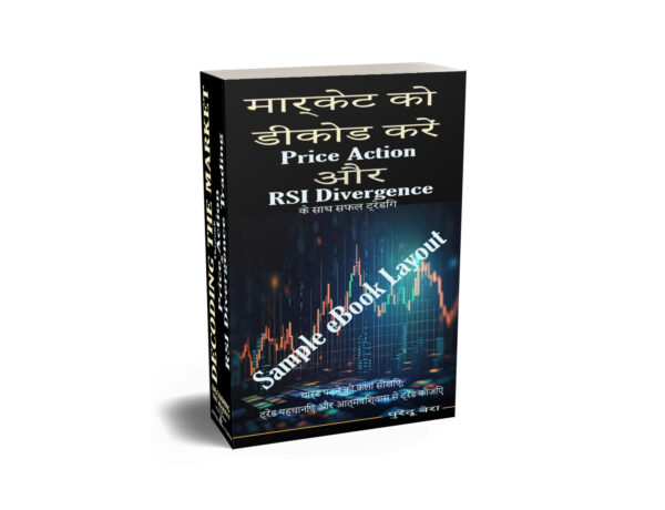 Master Technical Analysis: Decoding the Market with Price Action and RSI Divergence for Stock, Forex & Crypto Trading Courses and Book (Sample Copy Hindi)
